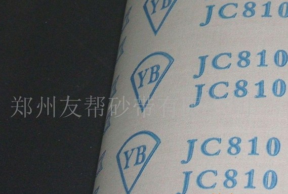 供应JC810砂带